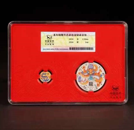 CHINESE NEW YEAR INTERNATIONAL RELEASE Australia 2024 Series III LUNAR YEAR of the DRAGON 1 oz .9999 Silver 1/10 oz .9999 Gold