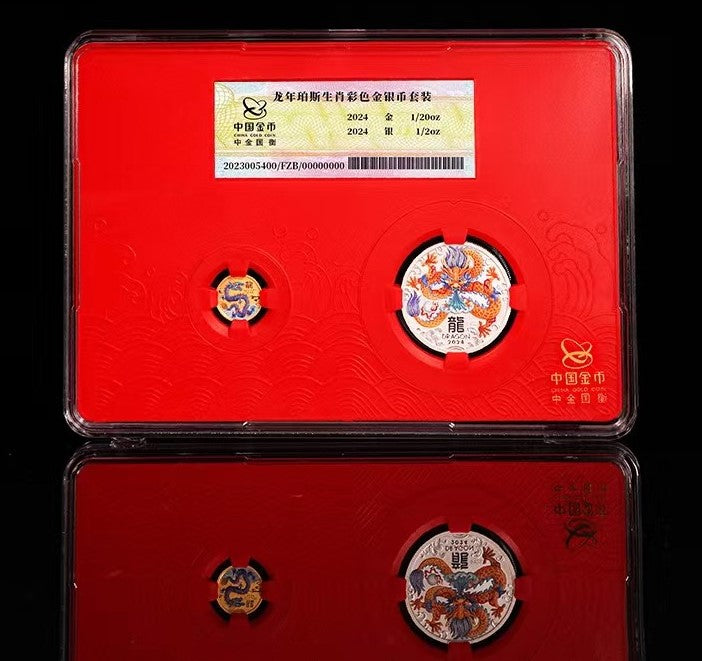 CHINESE NEW YEAR INTERNATIONAL RELEASE Australia 2024 Series III LUNAR YEAR of the DRAGON 1/2 oz .9999 Silver 1/20 oz .9999 Gold