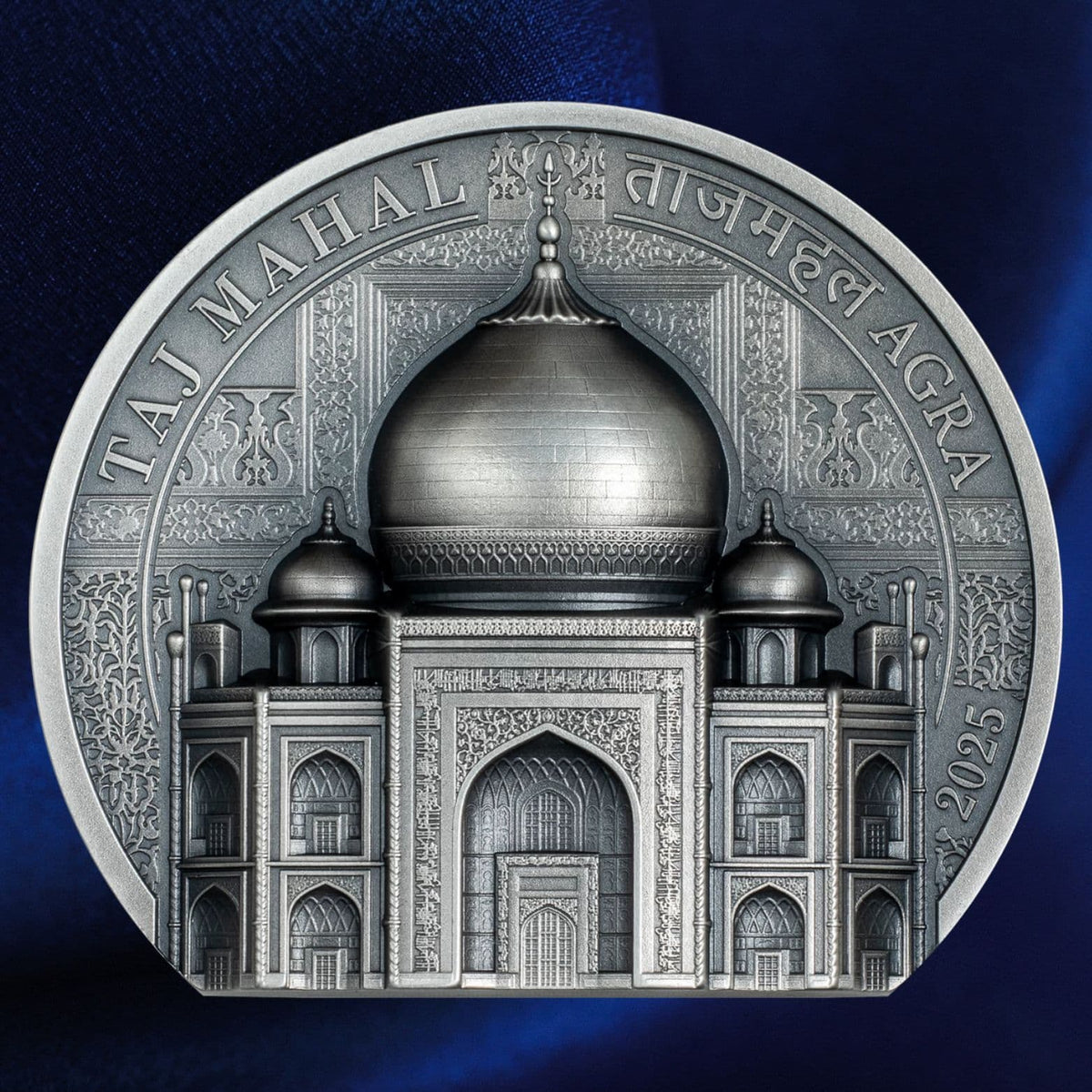 Cook Islands 2025 Taj Mahal silver coin reverse, showing the raised dome, detailed façade and interior ornament against an antique finish.