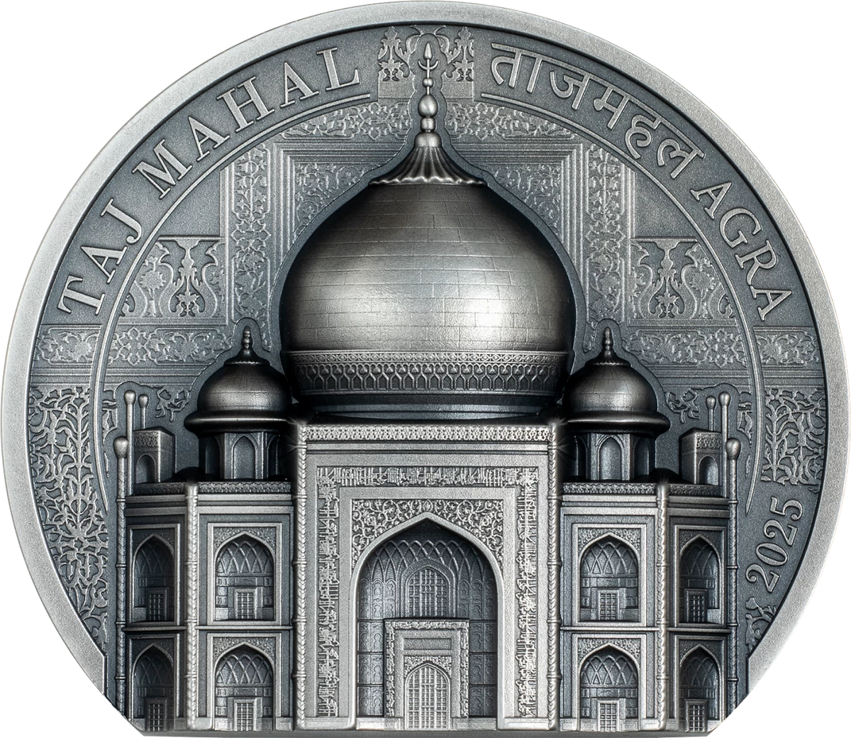 Detailed frontal view of the Taj Mahal coin reverse, showing the sculpted domes, ornate arches and Taj Mahal Agra inscriptions.
