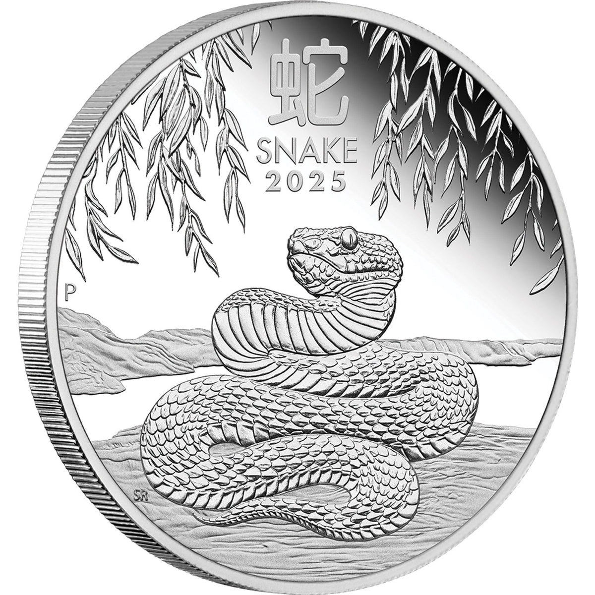 Australia 2025 Australian Lunar Series III Year of the Snake 1oz .9999 Silver Proof Coin Perth Mint