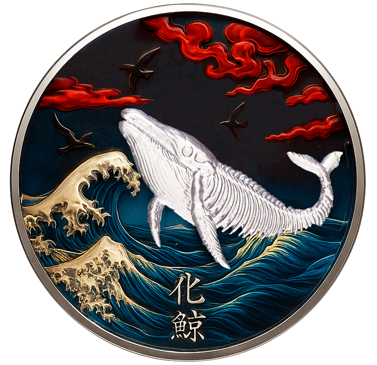 Reverse: Bake-Kujira Ghost Whale silver coin showing a skeletal whale above blue waves beneath red clouds and circling birds.
