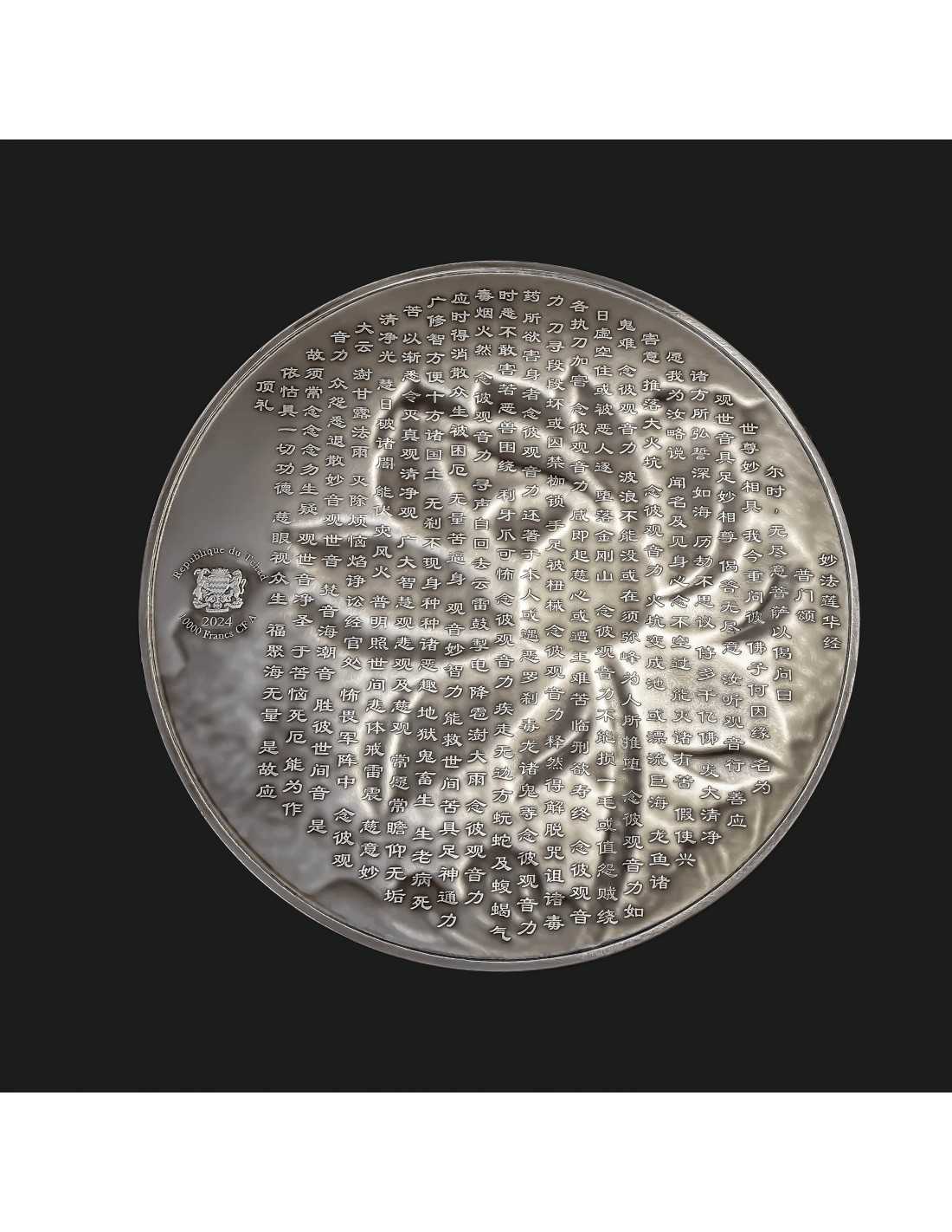 Tchad 2024 10000 CFA Francs GUAN YIN Thousand-armed Thousand-eyed Bodhisattva of Compassion Antique Silver Approx. 1.3 Kilos Obverse Detail