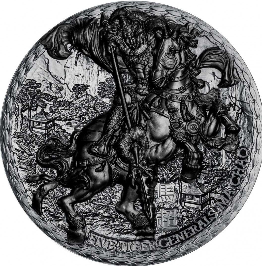 Niue 2022 $5 MA CHAO Five Tiger Generals 3 Oz Black Proof Silver Coin Reverse