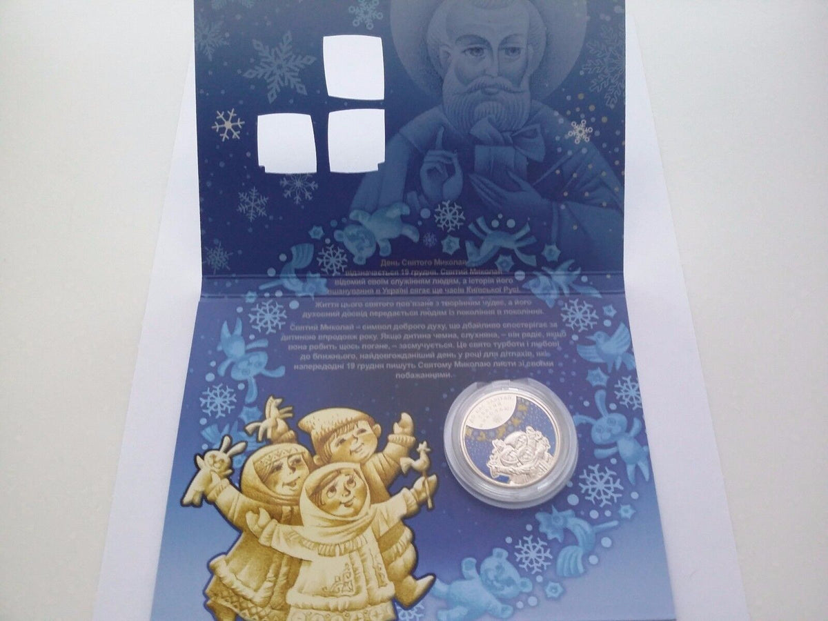 Ukraine 2016 5 UAH St. Nicholas's Day Christmas coin in Card