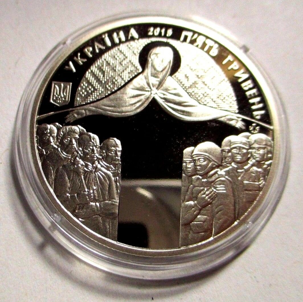 Ukraine 2015 5 Hryvnia Uncirculated Day of defender Holy Virgin