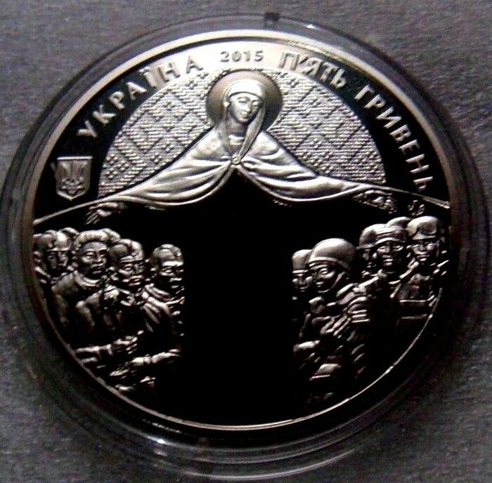 Ukraine 2015 5 Hryvnia Uncirculated Day of defender Holy Virgin