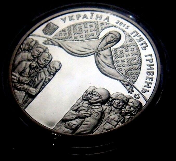 Ukraine 2015 5 Hryvnia Uncirculated Day of defender Holy Virgin