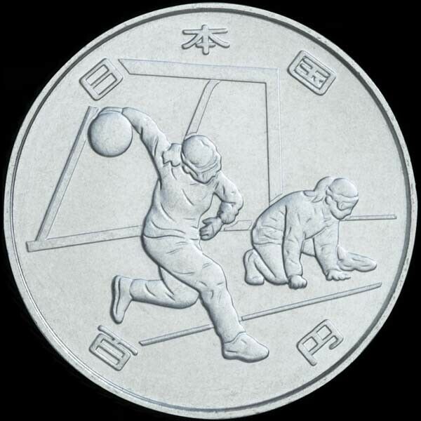 Japan Tokyo 2020 Paralympic Games Commemorative 500/100 Yen Coin Complete Set