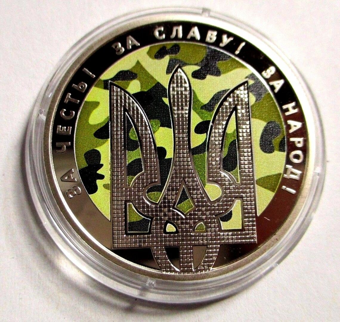 Ukraine 2015 5 Hryvnia Uncirculated Day of defender Holy Virgin