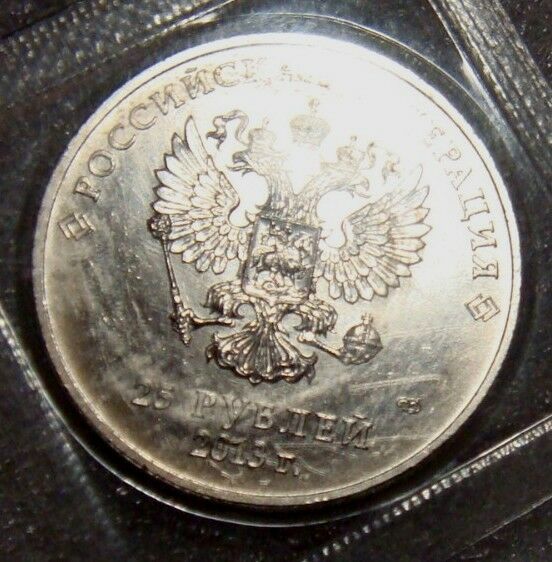 Russian Federation $5 Proof 2014 25 Rubles Uncirculated Winter Olympics Boy and Girl