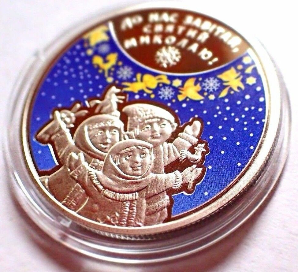Ukraine 2016 5 UAH St. Nicholas's Day Christmas coin in Card