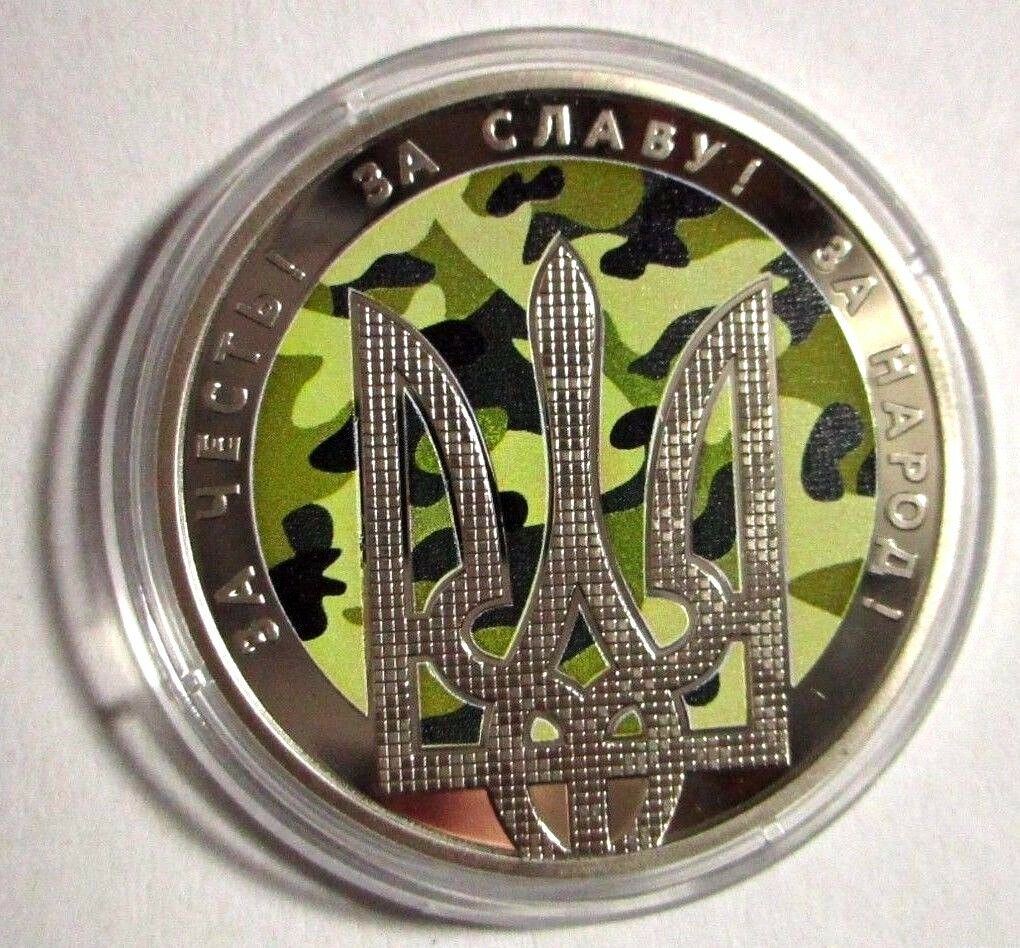 Ukraine 2015 5 Hryvnia Uncirculated Day of defender Holy Virgin