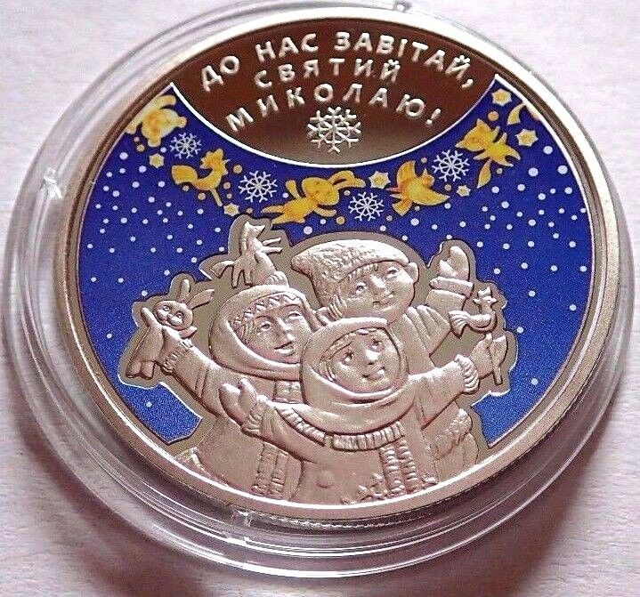 Ukraine 2016 5 UAH St. Nicholas's Day Christmas coin in Card