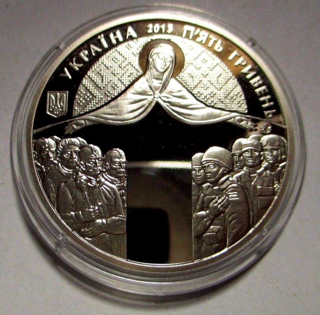 Ukraine 2015 5 Hryvnia Uncirculated Day of defender Holy Virgin
