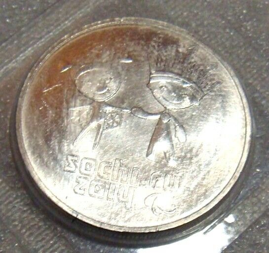 Russian Federation $5 Proof 2014 25 Rubles Uncirculated Winter Olympics Boy and Girl