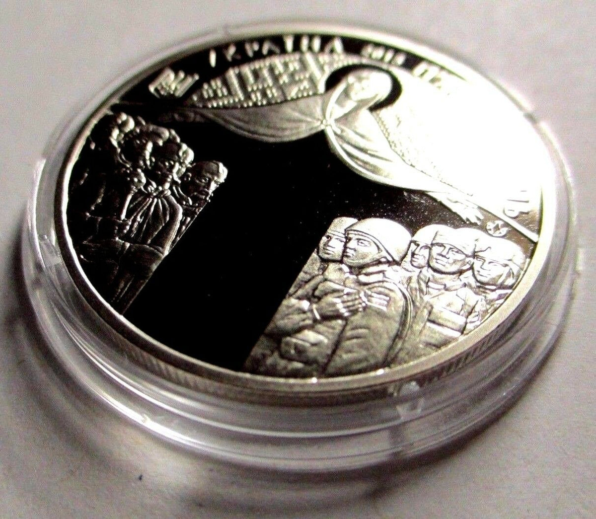 Ukraine 2015 5 Hryvnia Uncirculated Day of defender Holy Virgin