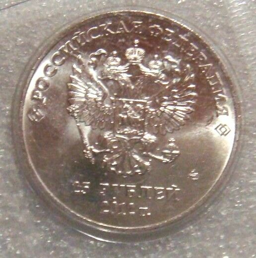 Russian Federation 2014 25 Rubles Uncirculated Winter Olympics Mascots