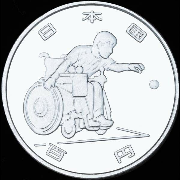 Japan Tokyo 2020 Paralympic Games Commemorative 500/100 Yen Coin Complete Set