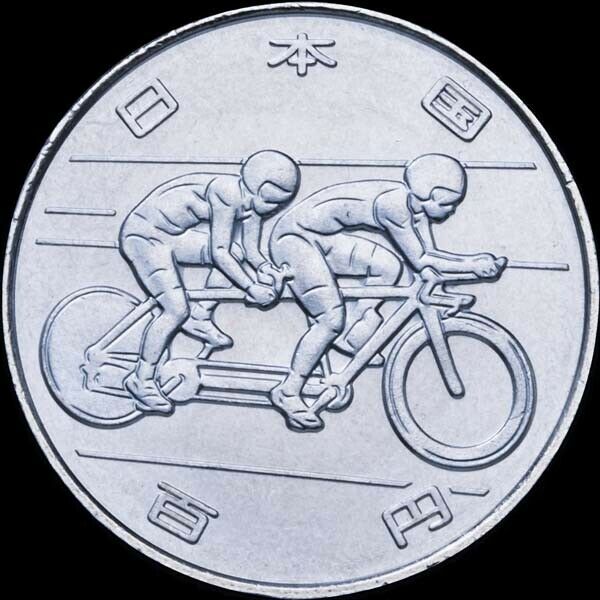 Japan Tokyo 2020 Paralympic Games Commemorative 500/100 Yen Coin Complete Set