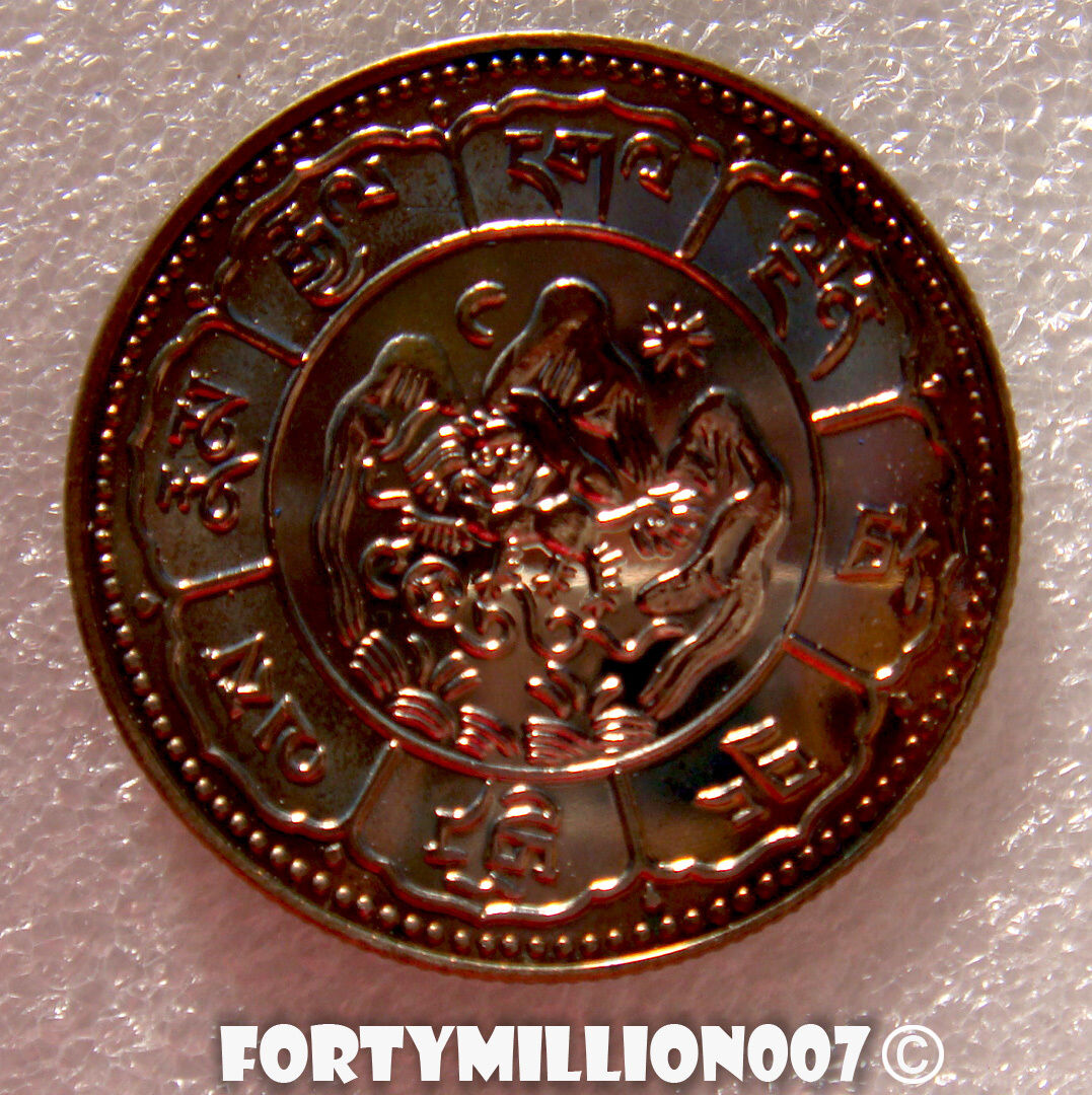 Tibet 1950 10 Srang Uncirculated Restrike Authorised by the Dalai Lama