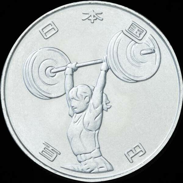 Japan Tokyo 2020 Olympic Games Commemorative 500/100 Yen Coin Complete Set