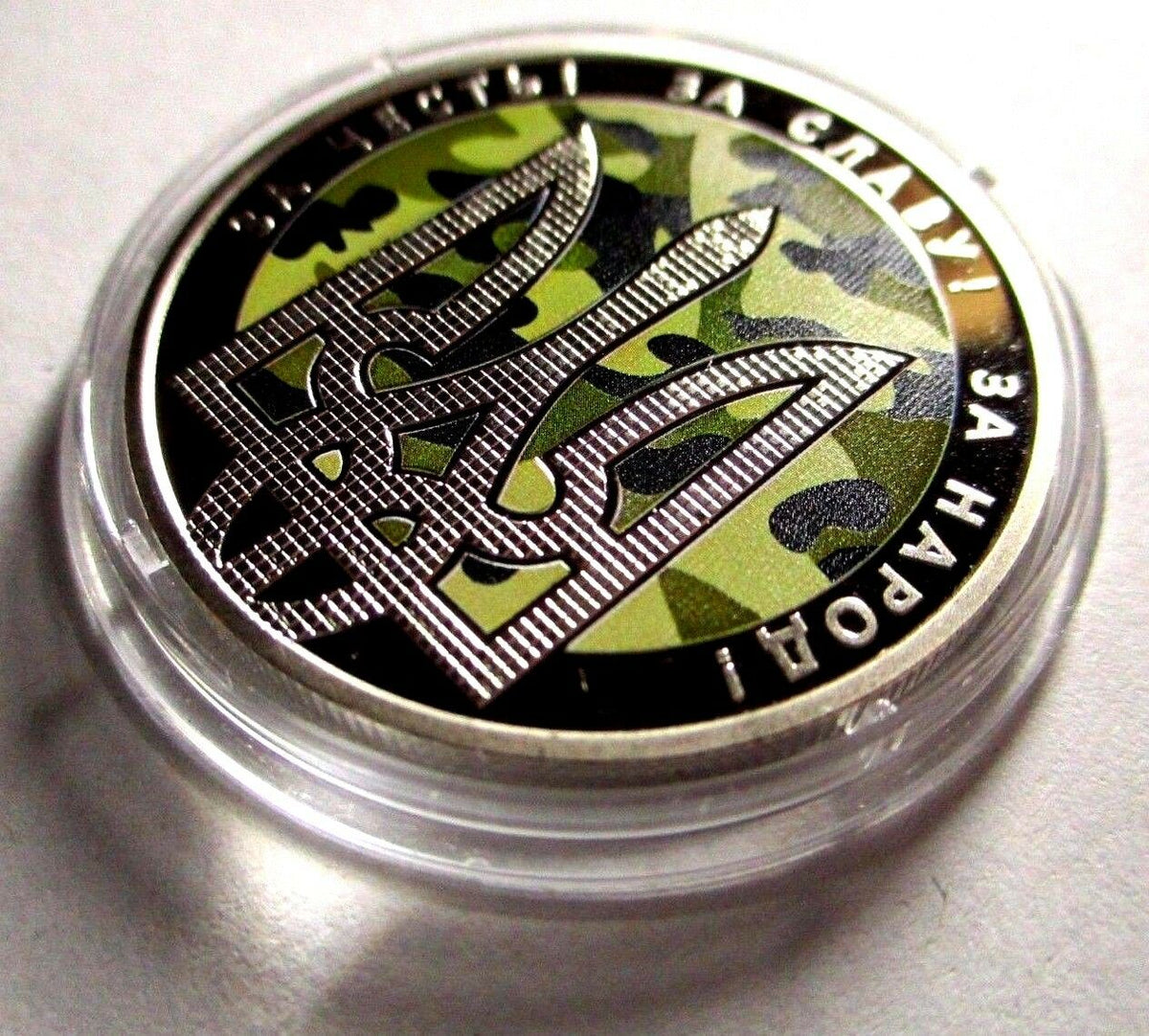 Ukraine 2015 5 Hryvnia Uncirculated Day of defender Holy Virgin