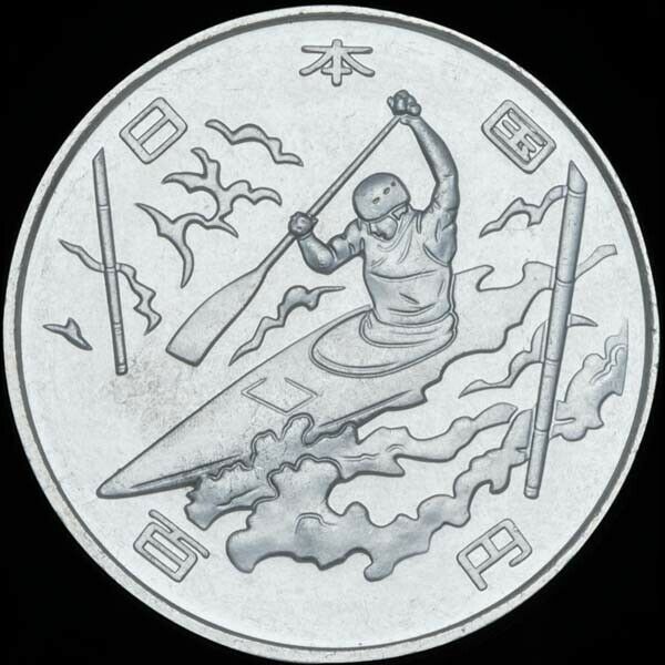 Japan Tokyo 2020 Olympic Games Commemorative 500/100 Yen Coin Complete Set