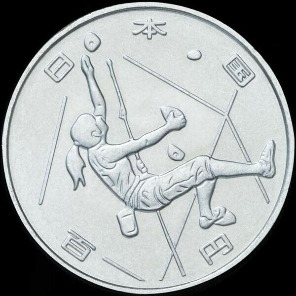 Japan Tokyo 2020 Olympic Games Commemorative 500/100 Yen Coin Complete Set