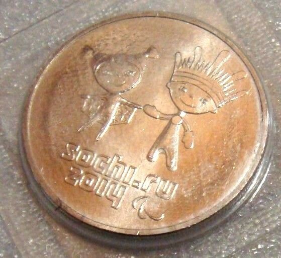 Russian Federation $5 Proof 2014 25 Rubles Uncirculated Winter Olympics Boy and Girl