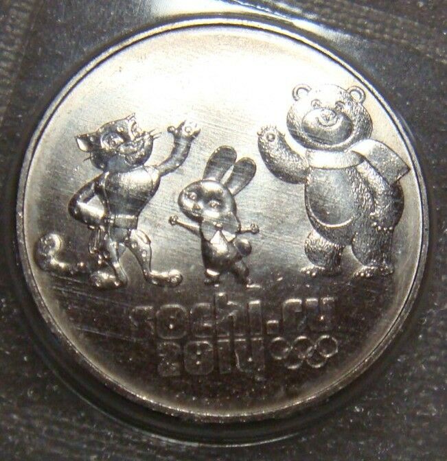 Russian Federation 2014 25 Rubles Uncirculated Winter Olympics Mascots