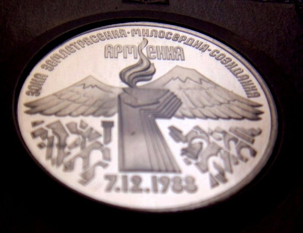 USSR Russia 1989 3 Rublja / 3 Rubles Armenian Earthquake Relief Proof-like