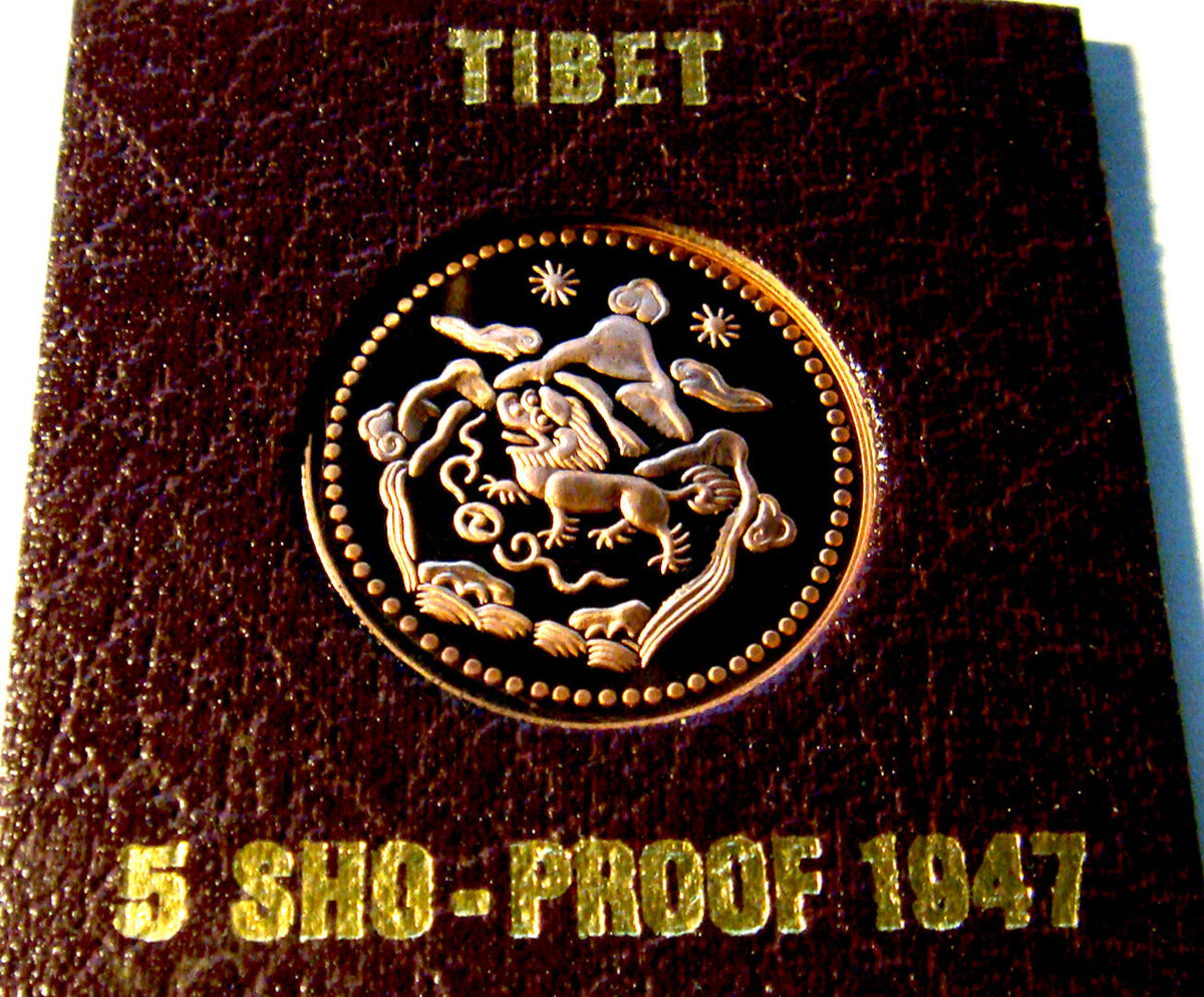 Tibet 1947 5 Sho Copper Proof Rare Restrike Coin