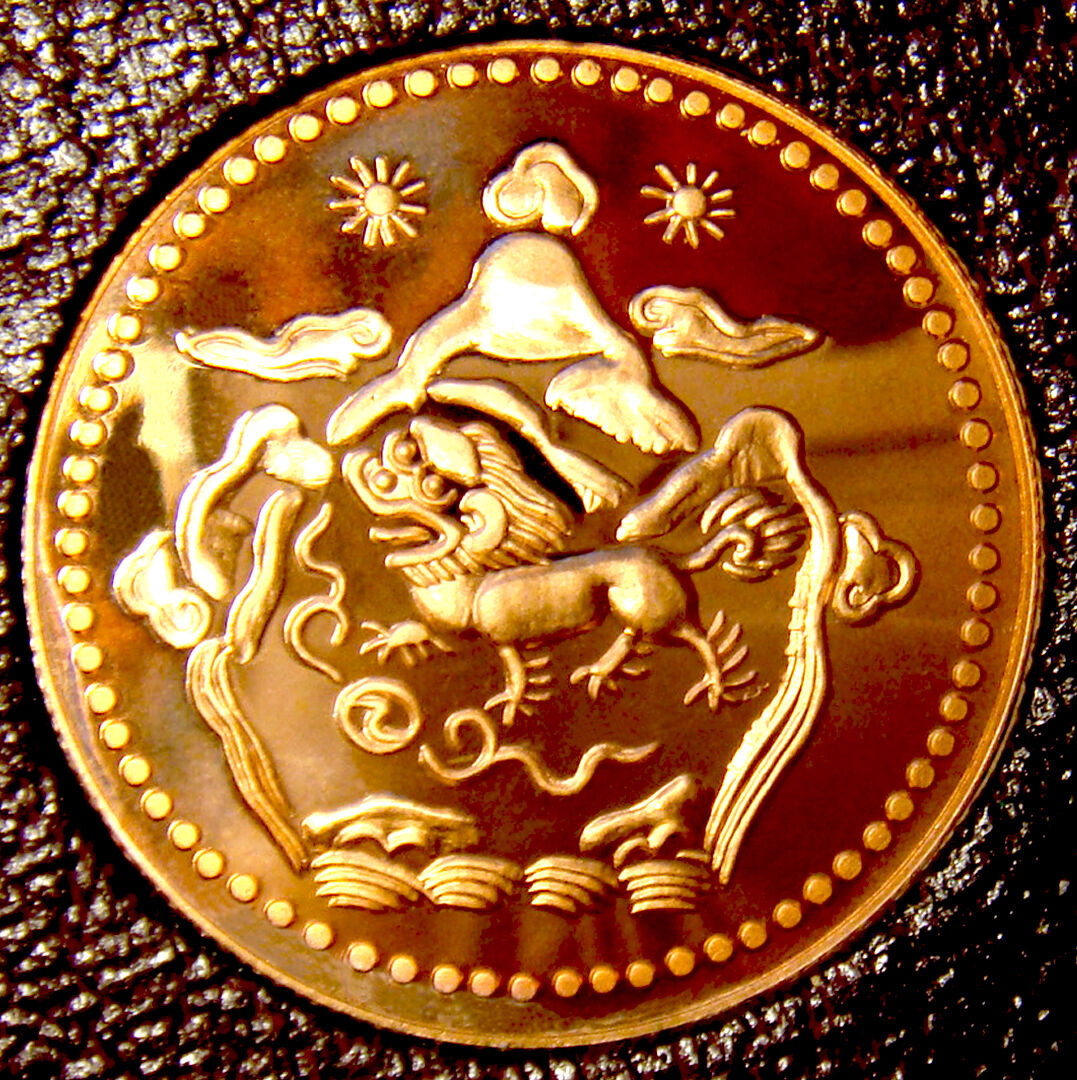 Tibet 1947 5 Sho Copper Proof Rare Restrike Authorised by the Dalai Lama