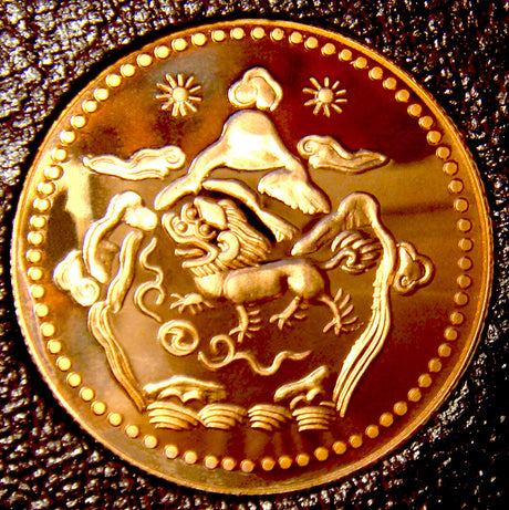 Tibet 1947 5 Sho Copper Proof Rare Restrike Authorised by the Dalai Lama