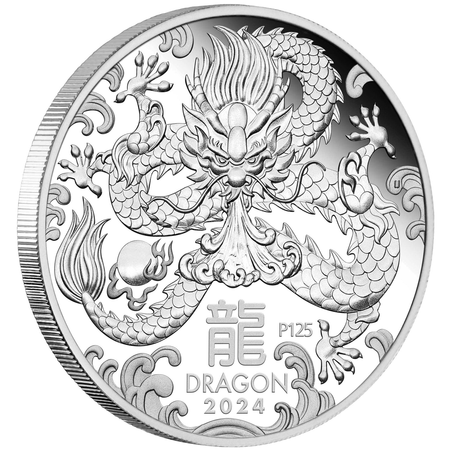 Silver coin with a dragon design and '2024 Dragon' text on a white background