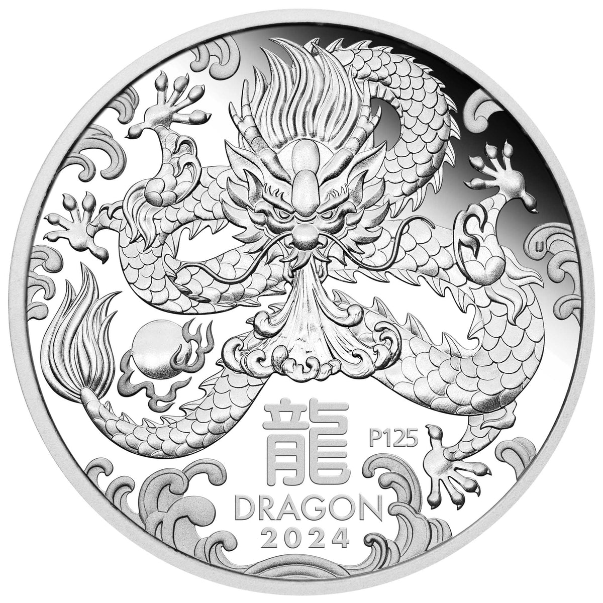 Silver coin with dragon design and 'Year of the Dragon 2024' text