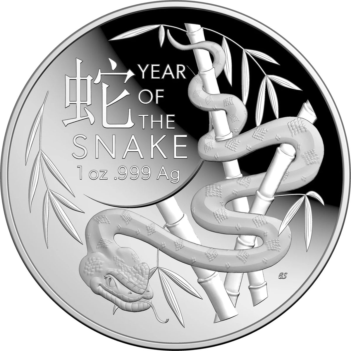 Australia 2025 $5 1 oz LUNAR YEAR of the SNAKE .999  Fine Silver Proof Domed Coin