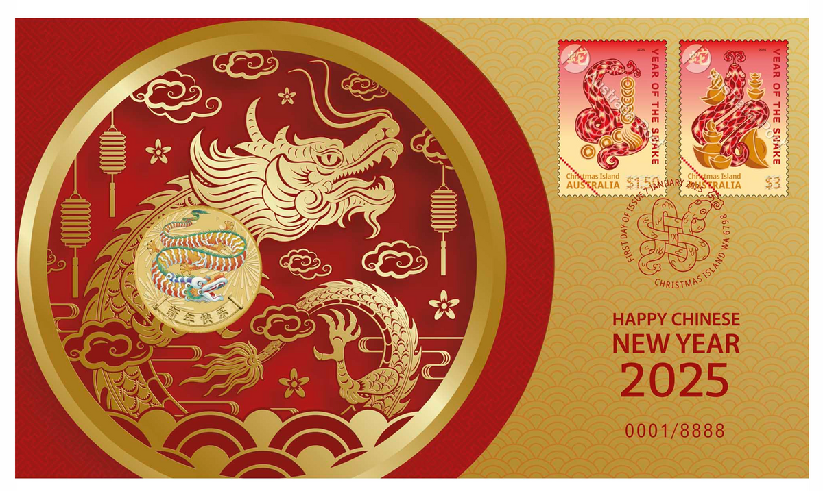 Tuvalu 2025 $1  Chinese New Year Dragon Stamp and Coin Cover