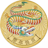 Tuvalua 2025 $1 HAPPY CHINESE NEW YEAR  Stamp and Coin Cover PNC PERTH MINT