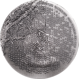Circular metal object with engraved text and design, possibly a coin or medallion.
