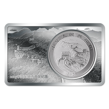 People's Republic of China PRC 2025 - / 10 Yuan THE CHINESE BULLION DRAGON COIN IN BAR 2 + 1oz Silver 2025 Made