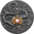 Reverse of Pink Pearl and Dragon, showing a high-relief dragon with a pink pearl nestled in gilded flames.