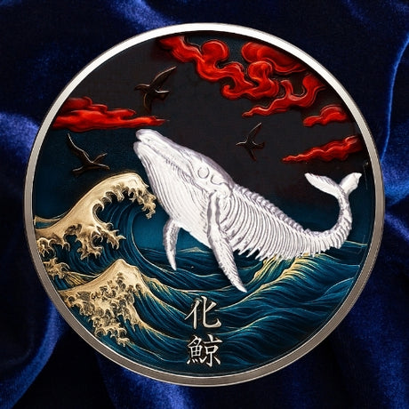 Reverse: Bake-Kujira Ghost Whale silver coin showing a skeletal whale above blue waves beneath red clouds and circling birds.