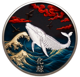 Reverse: Bake-Kujira Ghost Whale silver coin showing a skeletal whale above blue waves beneath red clouds and circling birds.