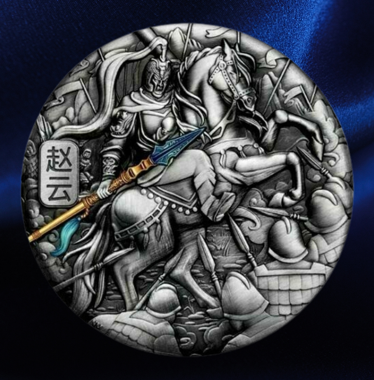 A circular silver-toned relief medallion featuring a detailed equestrian warrior scene with a Chinese character on the left, set against a dark blue satin-like background.