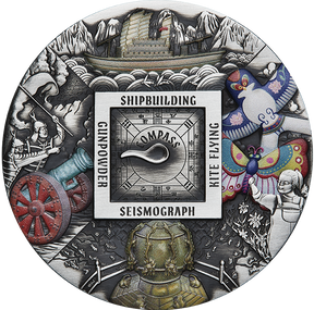 Ancient Chinese Inventions silver coin reverse, with coloured ship, kites, cannon and seismograph surrounding a sculpted spoon compass.