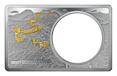 People's Republic of China PRC 2025 - / 10 Yuan THE CHINESE BULLION DRAGON COIN IN BAR 2 + 1oz Silver 1088 Made Dual Side Gold Glided Edition Set