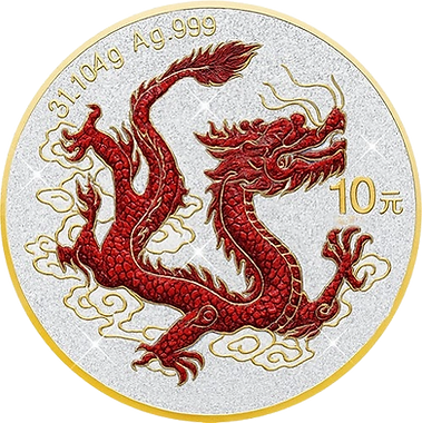 People's Republic of China PRC 2025 - / 10 Yuan CHINESE DRAGON Diamond Dust 1 Oz Silver Coin