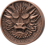 Benin 2024 1500 Francs DRAGON 1 Kg Kilo Copper Coin